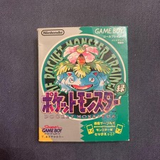Nintendo Game Boy Pokemon Green Version 00 Large Barcode