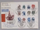 Soviet Union USSR FDC First Day Cover Mi 5894 - 5905