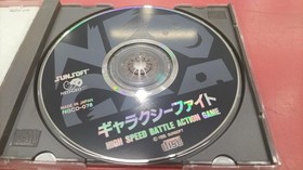 SUNSOFT Galaxy Fight NEOGEO CD-ROM Used with scratches