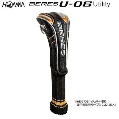 HONMA BERES U-06 Utility Hybrid 25H 3S 3Star S-Flex ARMRQ X 52