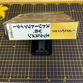 X-Men vs Street Fighter Sega Saturn w/ 4MB RAM Cart Tested Japan Boxed RARE