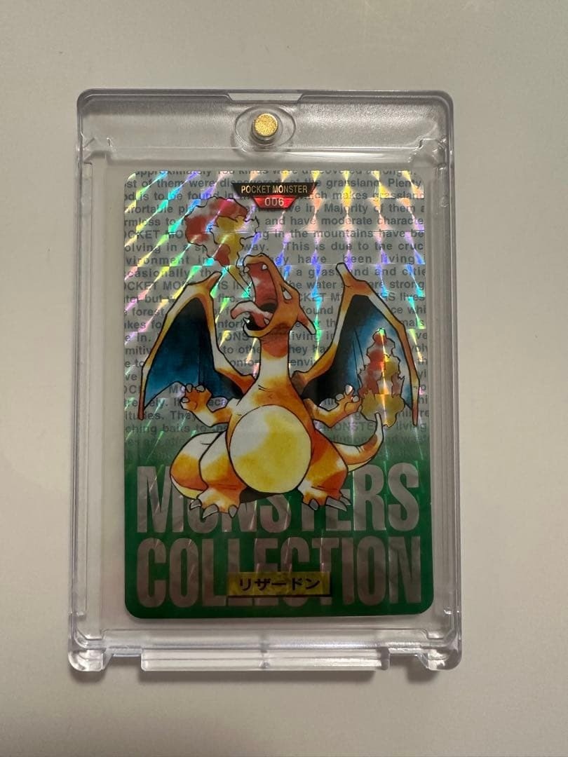ポケットモンスター リザードン bandai carddass pokemon POKEMON Carddass Charizard 006 Green Bandai | eBay