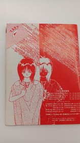 KONAMI Moryo Senki MADARA Famicom NES Video Game Software