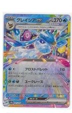 Glaceon ex 041/187 Starter Deck 100 Battle Collection Pokemon Japanese Near Mint