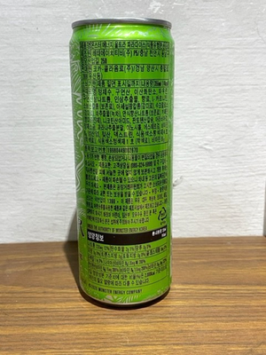 South Korea Monster Energy Zero Sugar Drink - Ultra Paradise 355ml