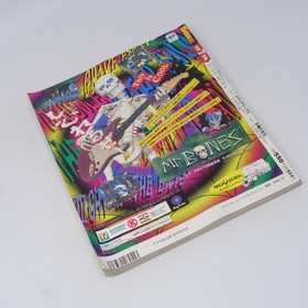 Bent Dengeki EX 199Missing Biohazard Everluxe Saturn Magazine Q7