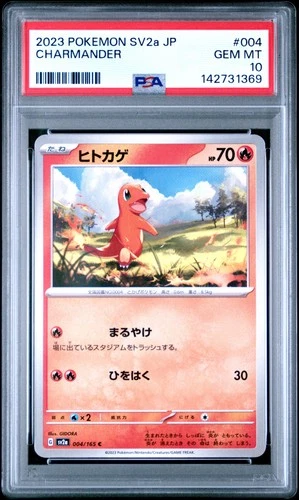 2023 POKEMON JAPANESE SV2A-POKEMON 151 #004 CHARMANDER PSA 10