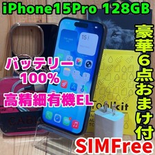 iPhone 15 Pro 128GB Black SIM-Free, Good Battery, Titanium, Used From Japan