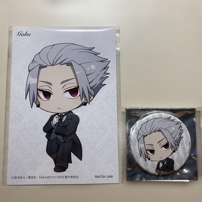 Sakamoto Days: Oshiado Raku