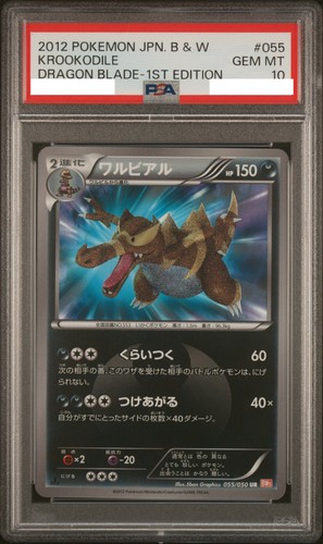 PSA 10 Krookodile UR 055/050 1st Edition Dragon Blade Japanese Pokemon Card