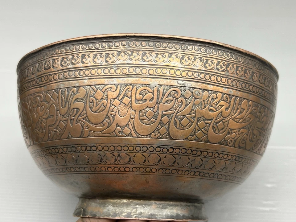 Tigela caligráfica gravada Qajar com pés do século XIX Ásia Central - Imagem 4 de 4