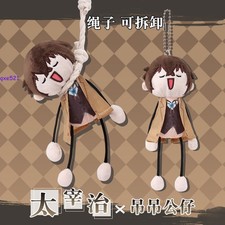 Bungo Stray Dogs Nakahara Chuuya Dazai Osamu Anime Plush Doll Hanging Pendant