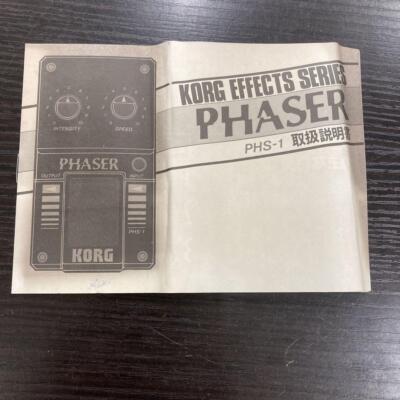 ① KORG PHS-1 エフェクター フェイズ ビンテージ ① KORG PHS-1 エフェクター フェイズ ビンテージ - メルカリ