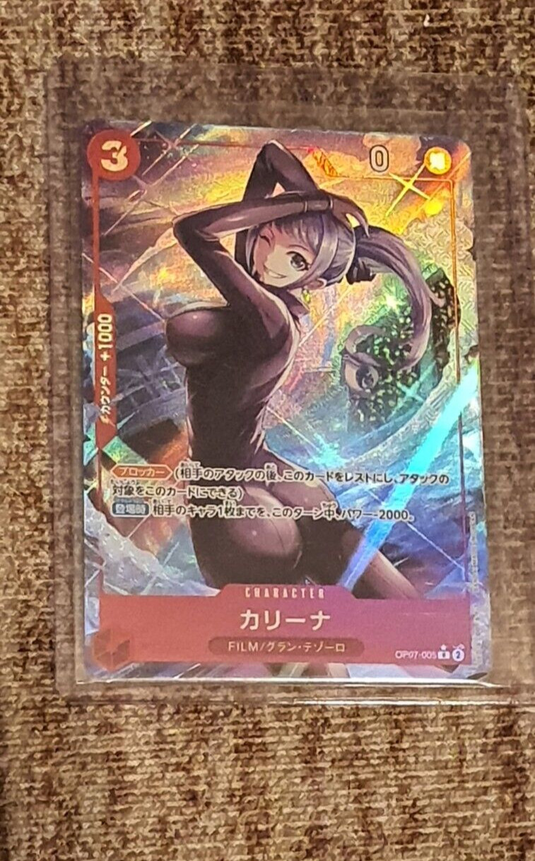 Carina (Alt Art) OP07-005 R 500 Years in the Future ONE PIECE Card Game Japanese