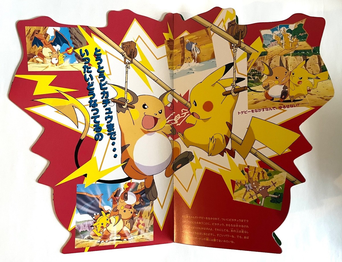 DVD　ポケットに冒険をつめこんで　全3巻　新品ケース付 712V2G5F7WL._UF350,350_QL50_.jpg