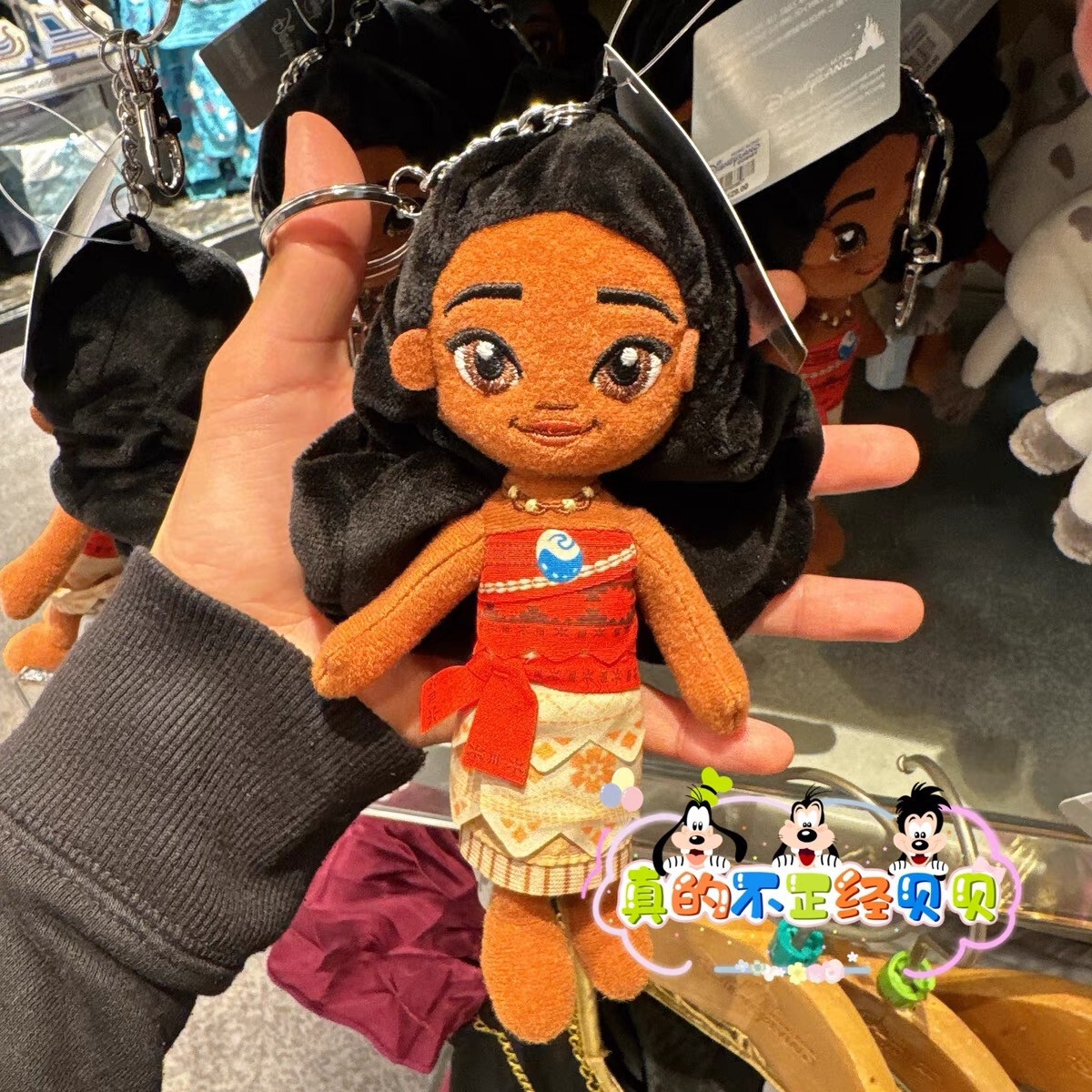 Authentic Disney Plush keychain Moana pendant Disneyland limited