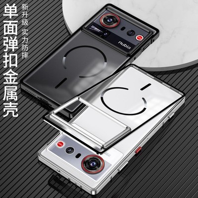 For ZTE nubia Z80 Ultra, Phone Case Metal Bumper Wireless Charge Acrylic Cover
