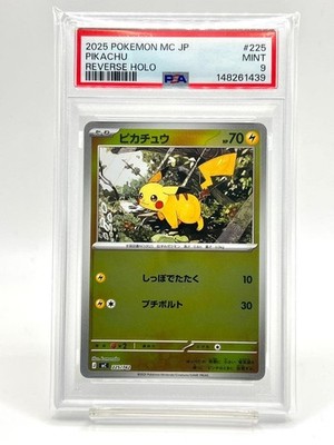 Pokémon PSA9 Pikachu Reverse Holo Mirror Start Deck 100 Trading Card