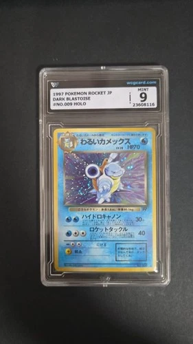 1997 Pokemon rocket jp dark blastoise #NO.009 holo wcg 9 ≈ psa 9