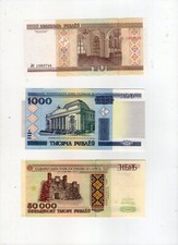 3 banconote ex Russia Bielorussia f.d.s.