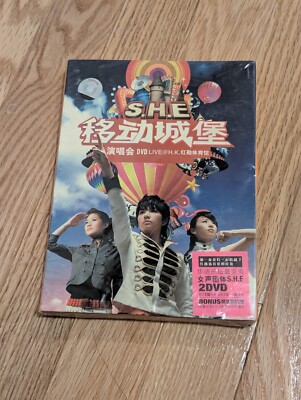 S.H.E - 2006 移动城堡 演唱会 香港红磡体育馆 (马版) Moving Castle Concert - 2 DVD's - NEW