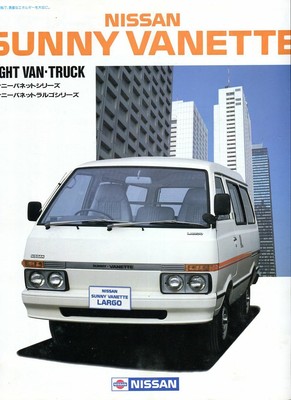 Nissan sunny vanette