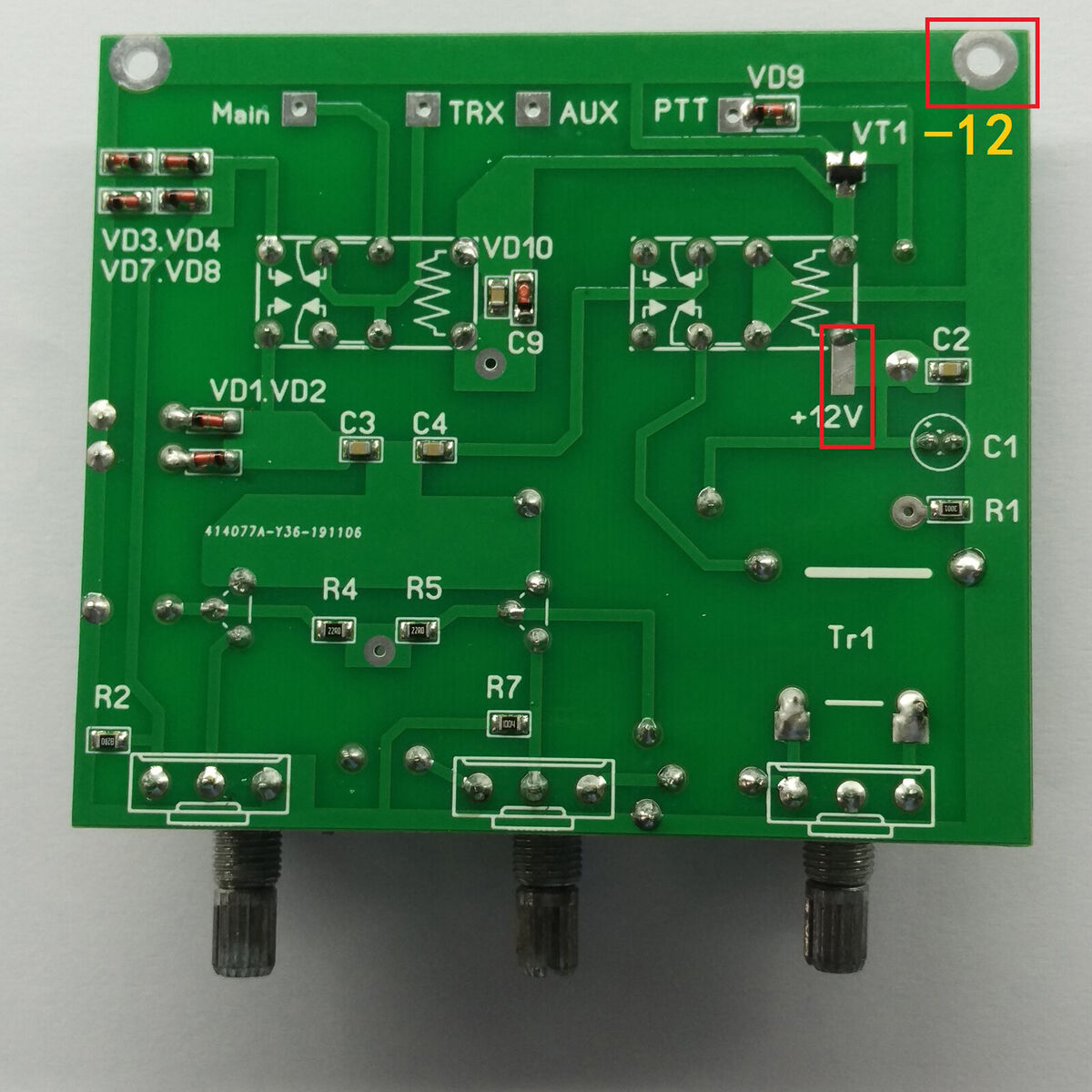 Disassembled PCB with components QRM eliminator X-Phase (1 Disassembled PCB with components QRM eliminator X-Phase (1