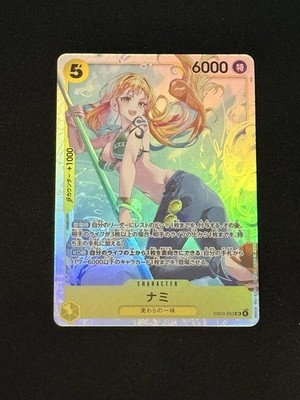 Nami (053) EB03-053 Extra Booster: One Piece Heroines Edition Foil Japanese