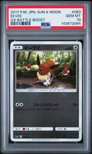 Eevee 083/114 Sm4+: GX Battle Boost for sale | eBay