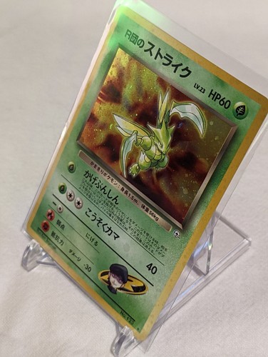 💪Japanese Gym Heroes 1998 (Leader's Stadium) ~ Choose a Card! ~ Holos Vintage💪 - Picture 77 of 106