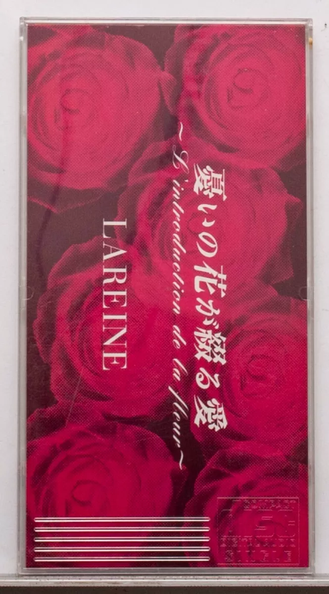 LAREINE CD Fleur Visual Kei 3