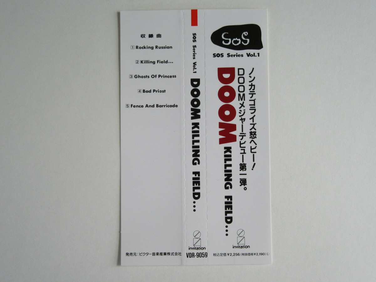 DOOM Killing Field CD 1988 VERY RARE OOP THRASH ORIGINAL 1st