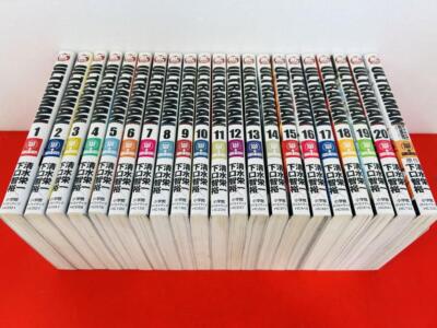 ULTRAMAN Vol.1-20 Latest Full Set Japanese Manga Comics | eBay