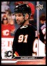 Nazem Kadri 2023-24 Upper Deck #26 Flames NHL READ FREE SHIPPING AutographDen