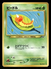 2000 Light Played Pokemon Weedle No. 013 Neo Discovery Japanese
