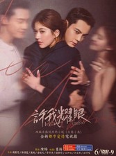Chinese Drama - Love's Ambition
