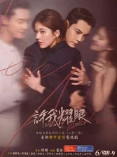 Chinese Drama - Love's Ambition