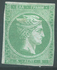GRECIA GRANDES CABEZAS HERMES 1862-1867 impresión Atenas consecutiva 5 lepta MNG