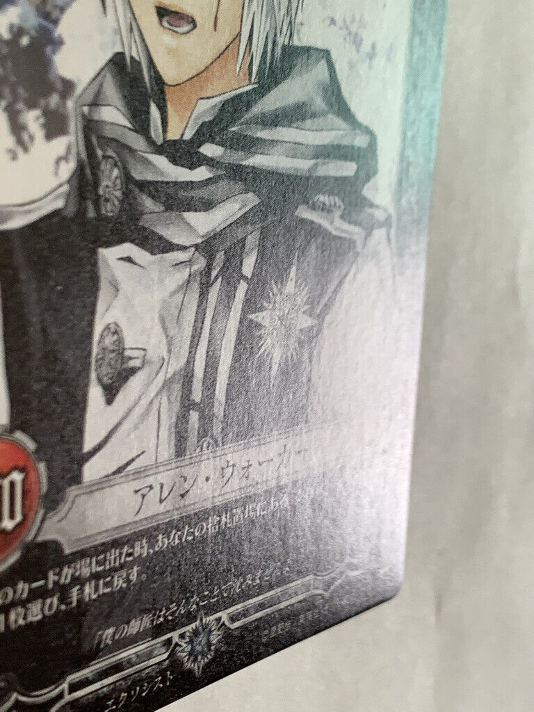 D.gray-man Trading Card-Vol.1_0006