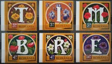 2015 Romania, Flowers & the Alphabet, MNH, ME 12.2-
