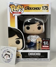 Chouchou #175 Jay Chou w/ Skateboard White Pearlescent Funko Pop Asia LE1000