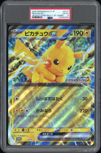2025 POKEMON JPN SV-P PROMO JR EAST STAMP RALLY PROMO-TAG JUMBO PIKACHU EX PSA 4