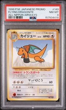 1998 Pokemon Japanese Promo Flying Dragonite ANA All Nippon Airways PSA 8 #149