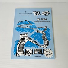 Ni Hao Chinese Language Course Third 3rd Ed Intermediate Level ChinaSoft