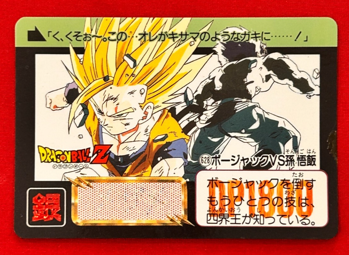 Dragon Ball Z Carddass No.628 Gohan BANDAI Made in Japan 1993 | eBay