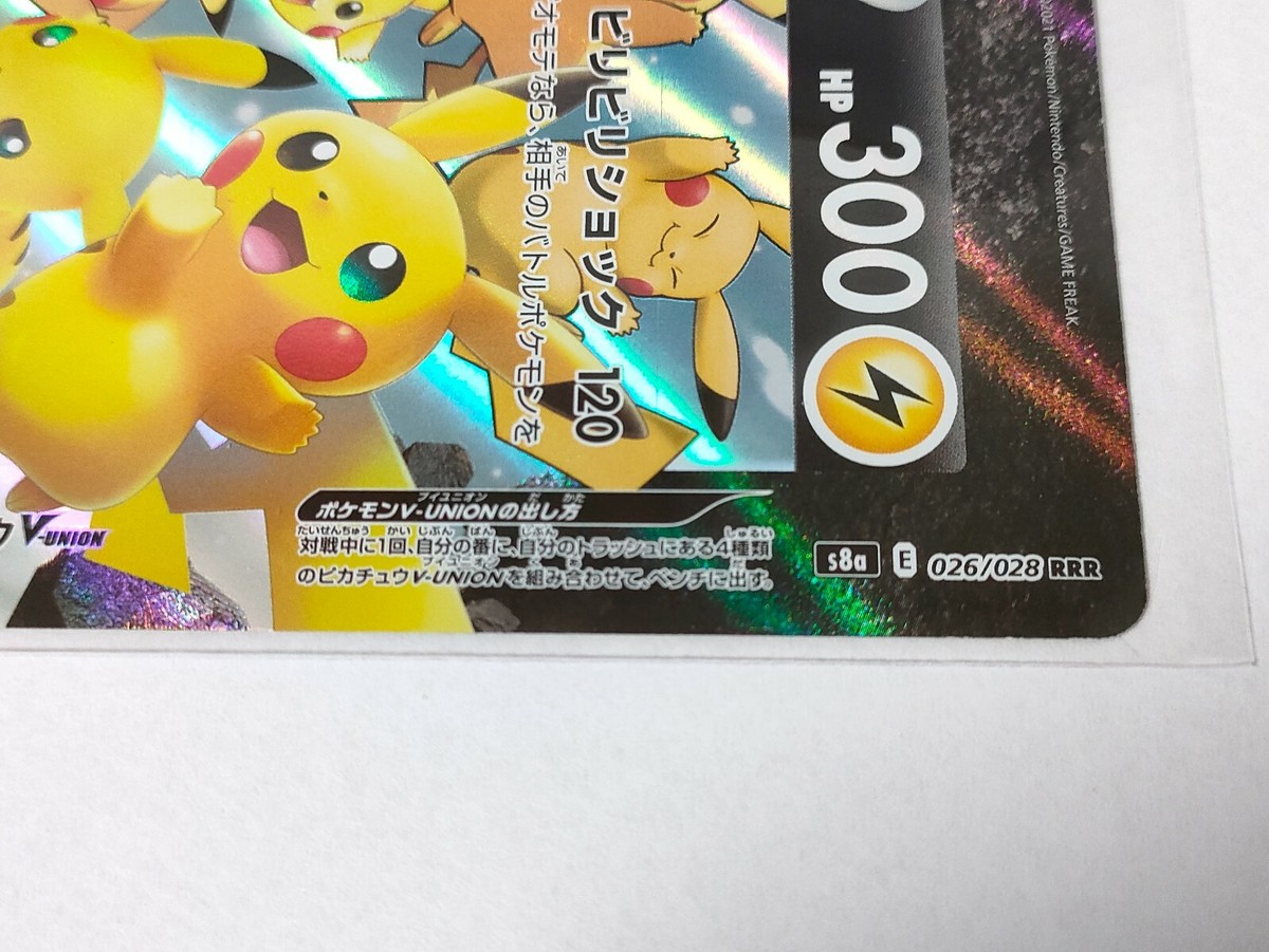 Pokemon Card Pikachu V-union 025/028-028/028 s8a 25th Anniversary