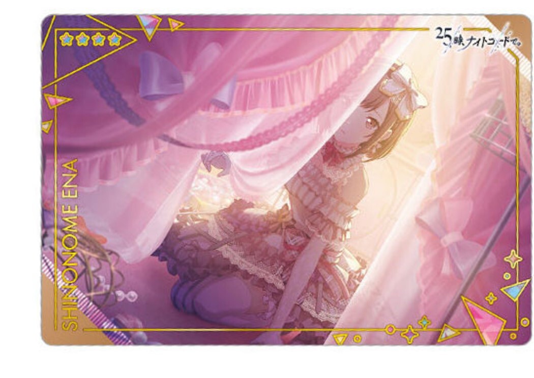 HATSUNE MIKU Colorful Stage! Card PS#6 No.18 Shinonome Ena BANDAI