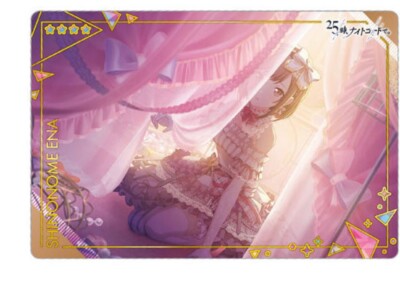HATSUNE MIKU Colorful Stage! Card PS#6 No.18 Shinonome Ena BANDAI