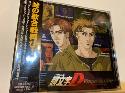 Super Eurobeat Vocal Battle Second Stage Ost Cd Anime Soundtrack Initial D Ebay