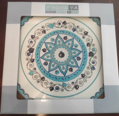 Hadarya Hand-Painted Ceramic Plate - Unique Israeli Art, Rare Find